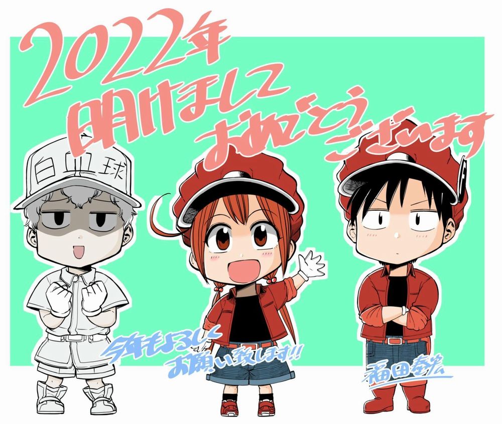 Cells at work.jpg Cells at work.jpg